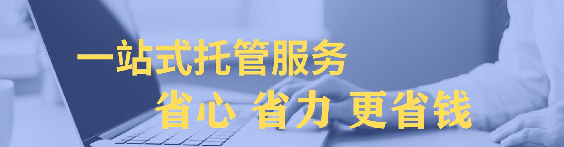 塔什库尔干塔吉克谷歌sem